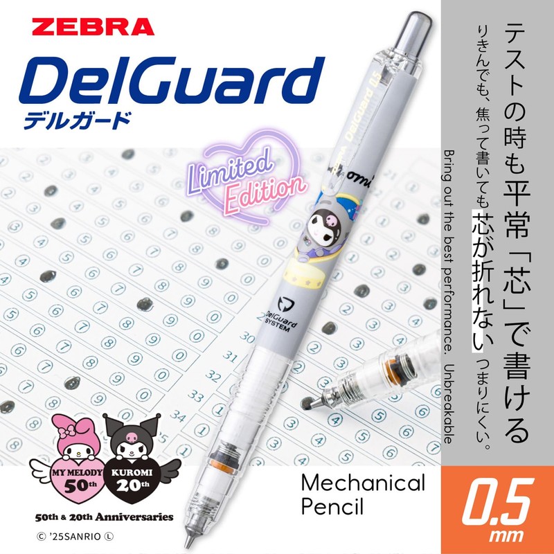 Zebra P-MA85-KU-GR Delgado 0.5mm Sanrio Chromi 50th Anniversary Gray Axis