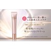 Everlife Bi/Koujun Perfect W Intensive Cream, 0.7 oz (20 g),