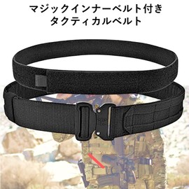 heizi Airsoft Belt, Gun Belt, Pouch, Duty Belt, Survival Game, Inner Belt, Equipment, Wide (S)