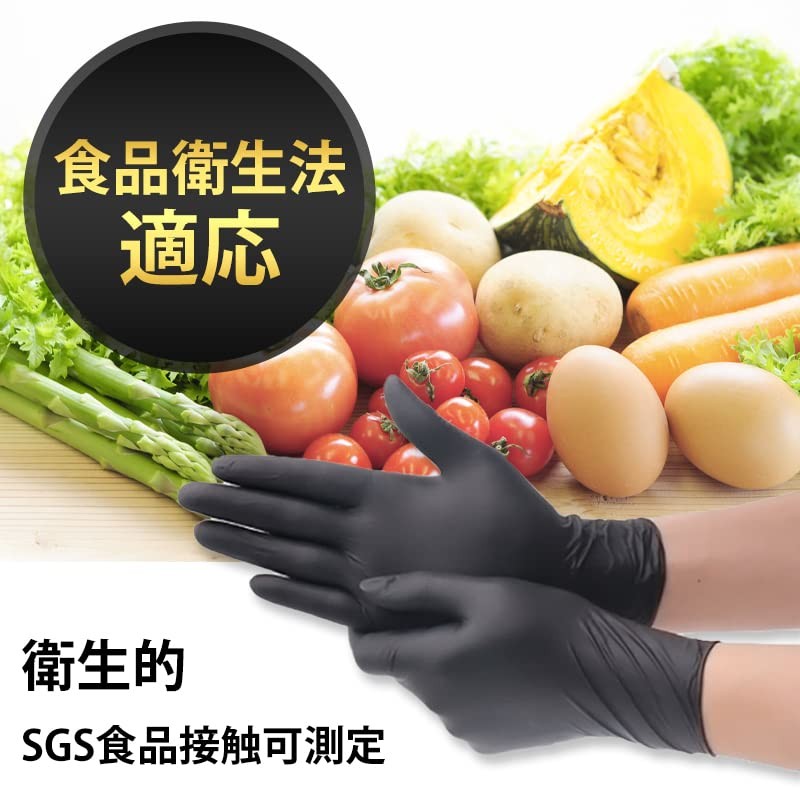 Tayama Nitrile Rubber Gloves, Black, 100 Sheets, LL Size, Powder