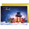 Aunt Christmas Card - Festive Lantern - Medium Sized Card