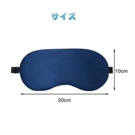 Samcos Silk Eye Mask, For Sleep, Blindfold, Soft, Satin Blindfold, All Seasons, Skin-Friendly, Light Blocking, Peaceful Sleep, No Pressure, Washable, Unisex, Adjustable Length, Travel, Convenient (Navy)