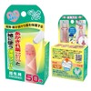 Kurutto Van Protective Film for Use with Akagare Medicated Cream