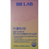 BB Lab The Elastin Edible Low Molecular Collagen 30 sachets,