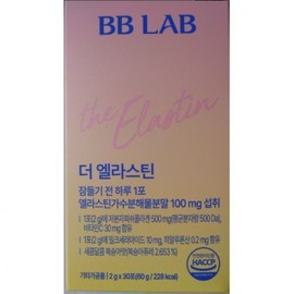 BB Lab The Elastin Edible Low Molecular Collagen 30 sachets, 3 packs / 비비랩 더 엘라스틴 먹는 저분자콜라겐 30포, 3개