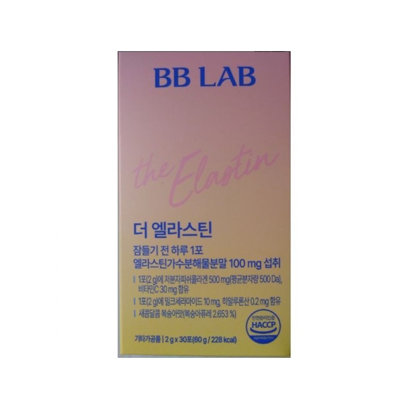 BB Lab The Elastin Edible Low Molecular Collagen 30 sachets,