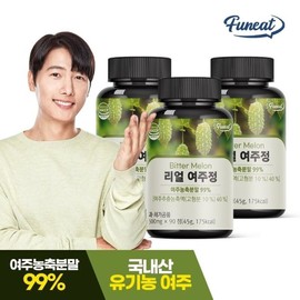 Furnit 퍼니트 리얼 여주정 90정 x3병 9개월분 Punit Real Bitter Melon 90 Capsules x3 Bottles 9-Month Supply