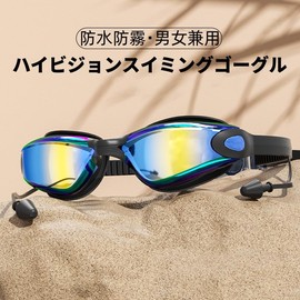 OBEST Swimming Goggles, Anti-Fog, UV Protection, Water Leak Prevention, Antibacterial, Adjustable Belt, Unisex, Case Included, Nose Muscles Can Be Changed, Integrated Ear Plugs, Nose Clip, For