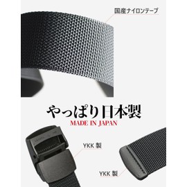 [No Border] FABLT N38 Lightweight Nylon Belt, 1.5 inches (38 mm) Wide, Made in Japan, Black