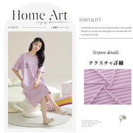 Yogwoo Women's Sleepwear, Summer, Autumn, Spring, Cotton, Quilt Knit, Air Cotton, Pajamas, Loungewear, Comfortable Clothes, Short Sleeve, Long, Sleeper, Cartoon Loose Dress, Casual, Room Wear,