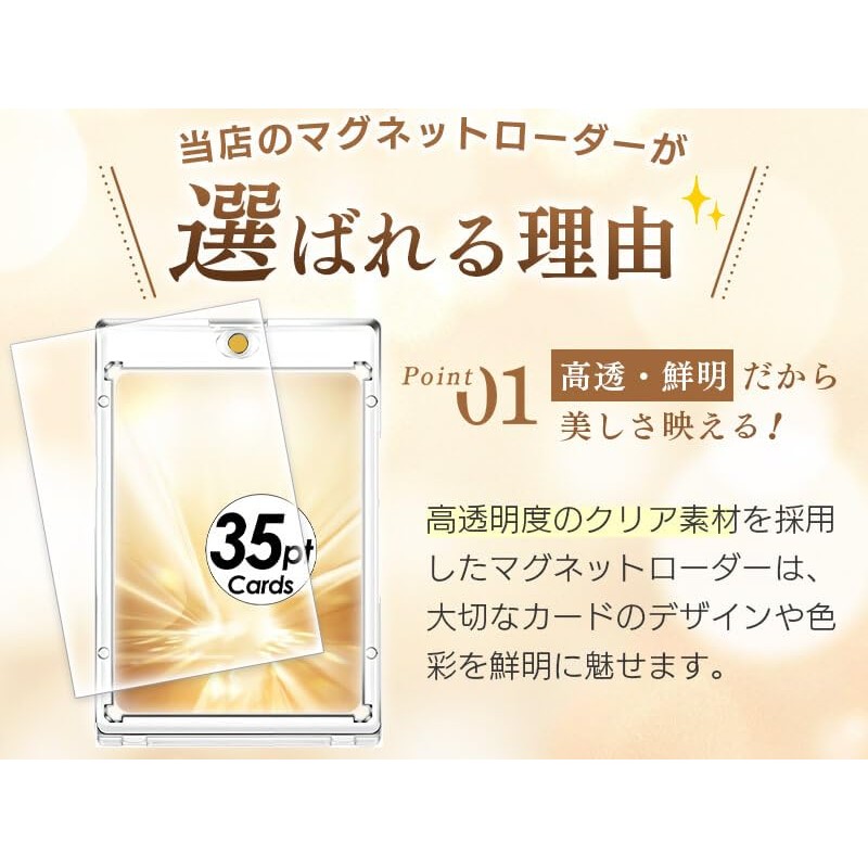 SOMOTO Magnetic Loader, Card Loader, (Strong Shield for Cards, Prevents