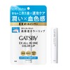 GATSBY EX All-in-Color Lip for Men, Colored Lip Cream, Moisturizing