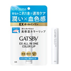 GATSBY EX All-in-Color Lip for Men, Colored Lip Cream, Moisturizing
