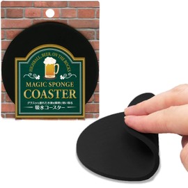 Aion 754-BK Coaster Water Absorbing Sponge, Round, Black, Diameter 3.5 inches (9 cm), Stick to the Bottom of the Cup, Anti-Slip, Crack, Chipless, Washable