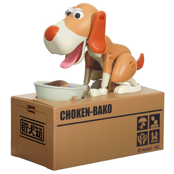 New 貯犬 Box (Cha)