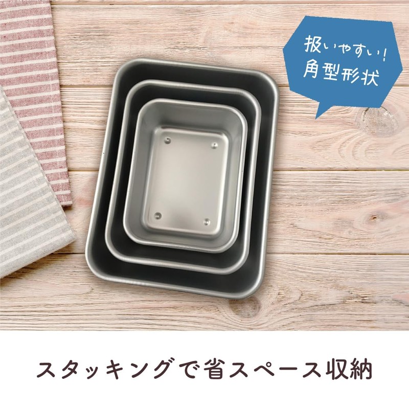 Taniguchi Metal 233157 Rapid Cooling Lid Aluminum Storage Container, Deep