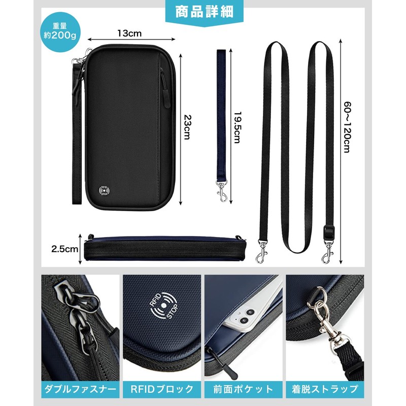Pablito Passport Case, Neck Hanging, Shoulder Strap, Hand Held, 3-Way,