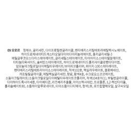 Forencoz Forencos Inner Tattoo Lip Tint, 09 Aurora, 1 unit / 포렌코즈 속타투 립틴트, 09오로르, 1개