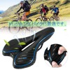 OUXI Bicycle Saddle, Buttockless Cushion, Super Thick, Memory Foam, Shock