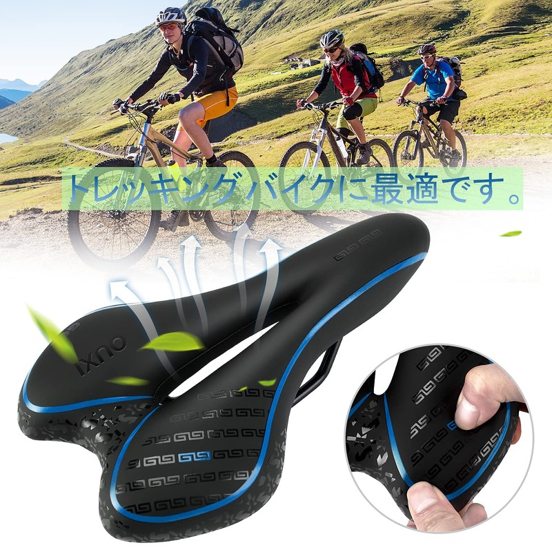 OUXI Bicycle Saddle, Buttockless Cushion, Super Thick, Memory Foam, Shock