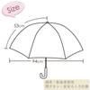 J's Planning 53cm Folding Umbrella Sumikko Gurashi Shirokuma no Furusato