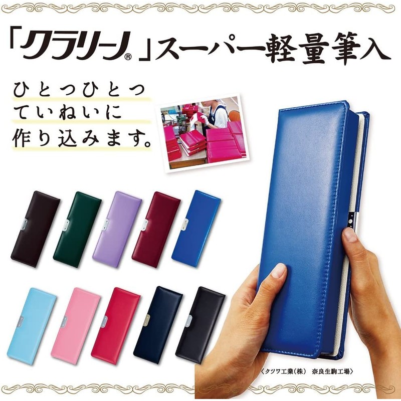 Kutsuwa CX135 Pen Case