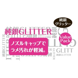 byu-texi-neira- Nails for Powder Sterling Silver Glitter Yellow Green SGP – 19  skyblue