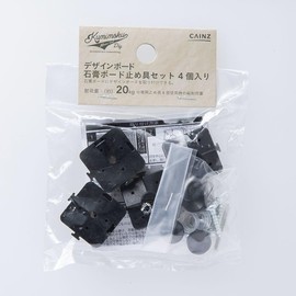 CAINZ Mounting Equipment for Gypsum Boards, Load Capacity: Approx. 44.1 lbs (20 kg), 4 Pieces, Black Perforated Board, Plasterboard, Fasteners, Punching Board, Walls, DIY