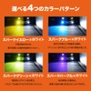 L1B LED Fog Lamp, White, Blue, 2 Colors, 5300 lm,