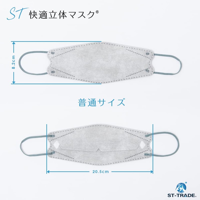 ST-TRADE商標取得済み 個別包装なしST快適立体マスク 120枚入り 4層フィルター構造（メルトブロー不織布2重）口紅がつきにくい 【個別包装なしST-TRADE立体マスク120枚入り】 (クリーム)