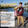 Daiwa Sinking Lure PRESSO Nyoro Crazy 57S Two-tone Bite