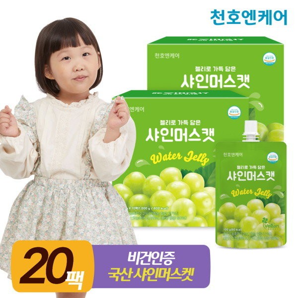2 boxes of Shine Muscat 100mL 10 packs filled with Cheonho NCare jelly