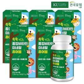 Konkuk Dairy Mugwort Mugwort Kids Multi -Vitamin Minaral Ral Curable 60 tablets X5 / 건국유업 쑥쑥 키즈 종합비타민미네랄 츄어블 60정x5개