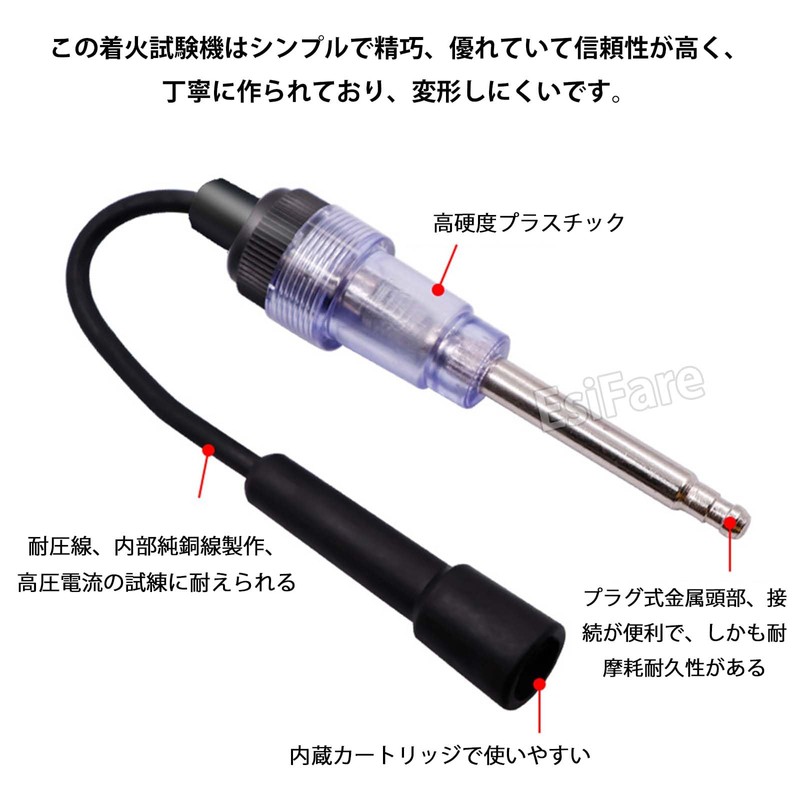 EsiFare Ignition Tester Spark Tester Small Engine Spark Tester Automatic