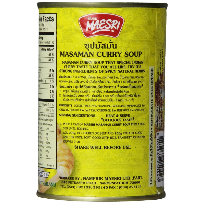 MaeSri Masaman Curry Soup, 14 Ounce (Pack of 12)