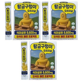 Golden Snake Psyllium Husk Dietary Fiber Original Total 90 packets / 황금구렁이 차전자피 식이섬유 오리지널 총 90포