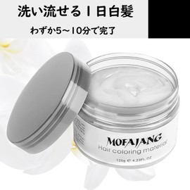 SEECOLOR White Color Wax, Gray Hair Dye, One Day Only, White, White Hair Color Wax, Washable With Shampoo, Temporary Gray Hair, Party, Cosplay, Festival, Stage Makeup, DIY, 4.2 oz (120 g)