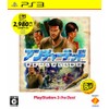アンチャーテッド 黄金刀と消えた船団 PlayStation 3 the Best