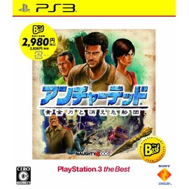 アンチャーテッド 黄金刀と消えた船団 PlayStation 3 the Best