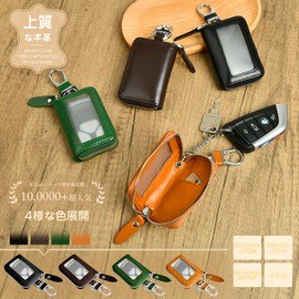 Dockii Smart Key Case, Genuine Leather Key Case, Men's Key Case, Women's, Smart Key Case, Cover, Cowhide Leather, Men's Key Case, Smart Key, Car Key Case, Key Cover, Grain Leather, Carabiner, Keyring,