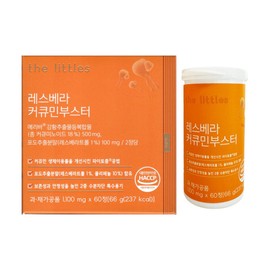 The Littles 더리틀스 레스베라 커큐민부스터 1100mg x 60정 1개 / 써클 The Littles Resvera Curcumin Booster 1100mg x 60 Tablets 1 Pack / Circle
