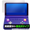 Miyabix RETROID Pocket Flip 2 Protective Film, High Hardness, 9H,