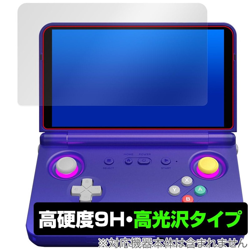 Miyabix RETROID Pocket Flip 2 Protective Film, High Hardness, 9H,