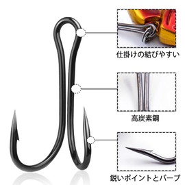 9KM DWLIFE Double Hooks 50pcs High Carbon Steel Twin Hooks Lure Replacement Fishing Hooks Octopus Fishing Hooks Sea Bass Blue Saltwater Freshwater Fishing 6#