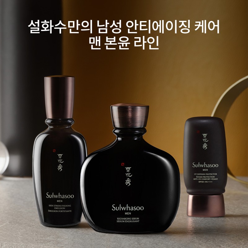 Sulwhasoo [LIVE] Sulwhasoo Men Natural Essence 140ml / [LIVE] 설화수