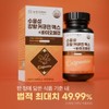 Nutri-K Premium Turmeric Water Soluble Curcumin 1000 Max Bioperine 120