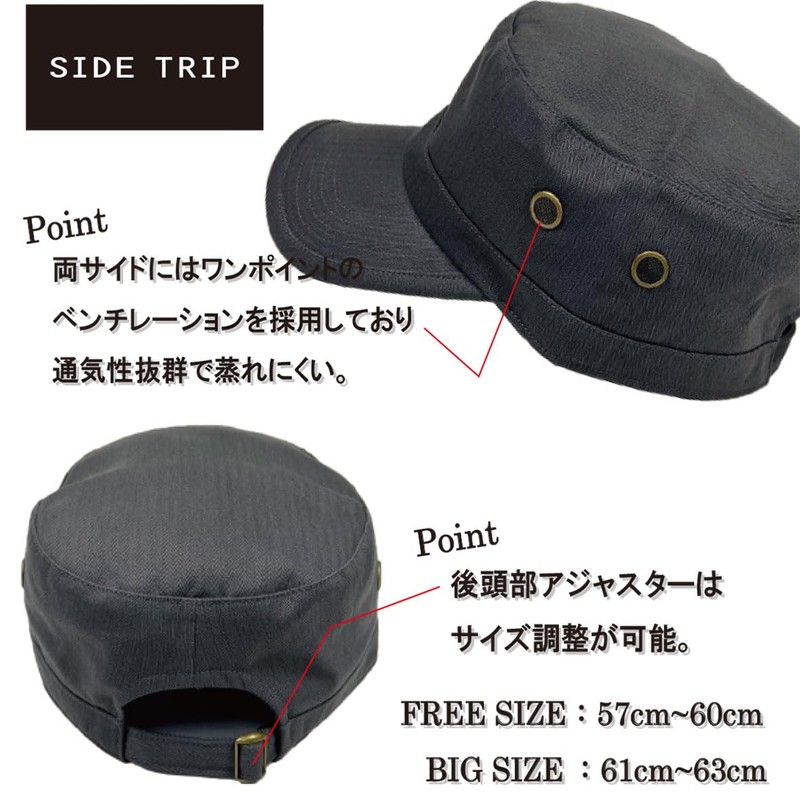 SIDE TRIP Original Work Cap, Large Size, Plain, Cotton, Deep,