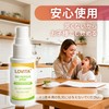 LOVITA Propolis Spray, Highly Concentrated Extract 50% (250 mg/ml) |