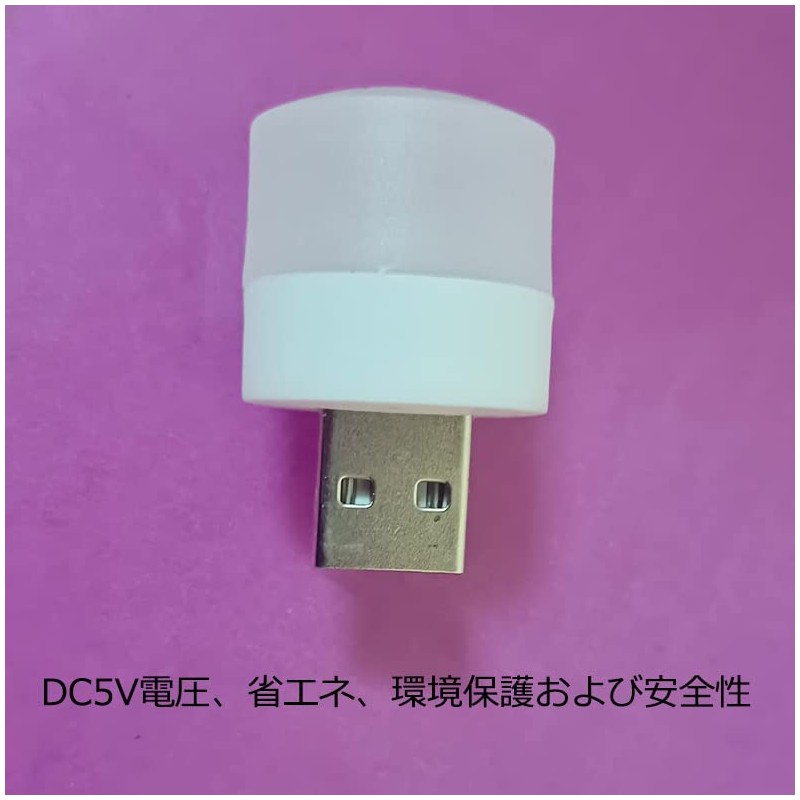 USB Night Light USB Night Light LED Light USB Mini