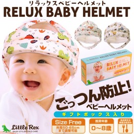 Little Rex Baby Helmet, Cushion, Cheerful Color, Anti-Cock, Helmet, Baby Head Cushion, Baby Head Guard, Mesh Breathable (Smart Color)